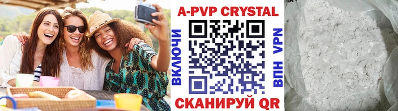 закладки Боровичи Alfa_PVP мука