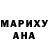 ГАШИШ VHQ Juliia S