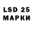 Каннабис LSD WEED OneShot VanDamme