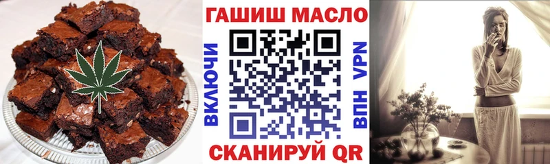 Печенье с ТГК марихуана  где купить наркотик  Боровичи 