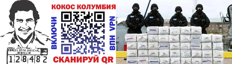 маркетплейс состав  Боровичи  COCAIN VHQ 