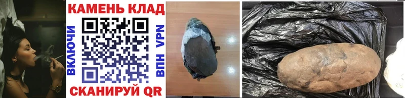 ГАШИШ hashish  Боровичи 