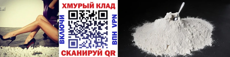 ГЕРОИН афганец сколько стоит Боровичи