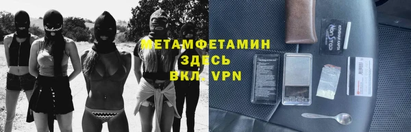 крисы Армянск