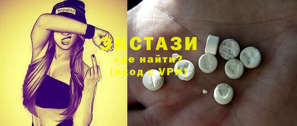 амфетамин Балабаново