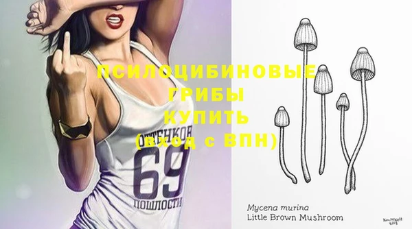 амфетамин Балабаново
