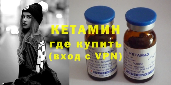 крисы Армянск