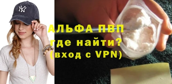амфетамин Балабаново