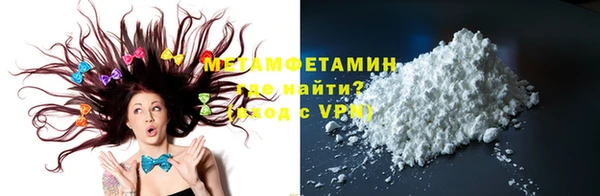 мескалин Балахна