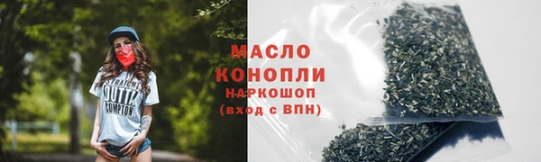 синтетический гашиш Арсеньев