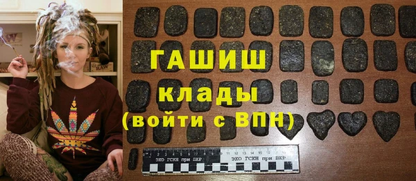 амфетамин Балабаново