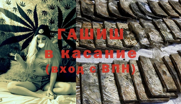 мескалин Балахна
