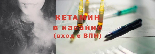 синтетический гашиш Арсеньев