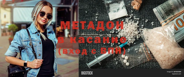 мескалин Балахна