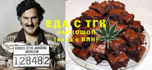 амфетамин Балабаново