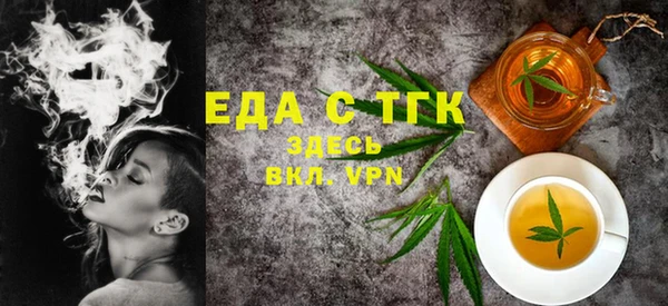 амфетамин Балабаново