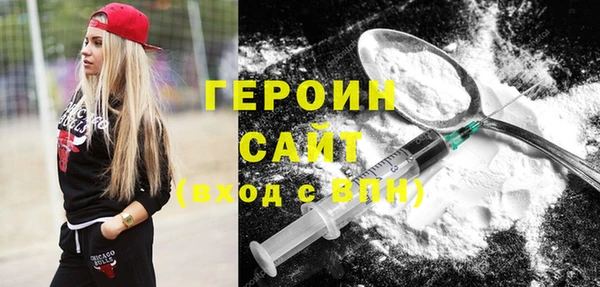 бутират Медногорск