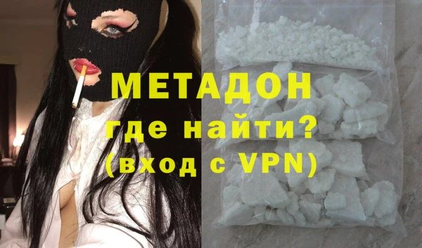 амфетамин Балабаново