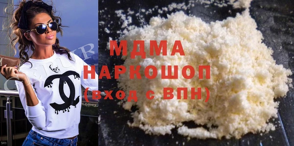 крисы Армянск