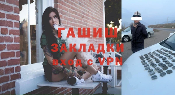 спиды Баксан