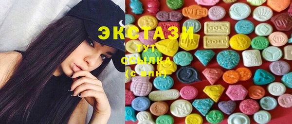 амфетамин Балабаново