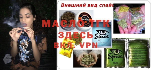 крисы Армянск