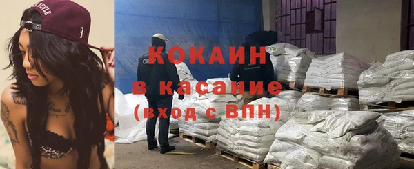 синтетический гашиш Арсеньев