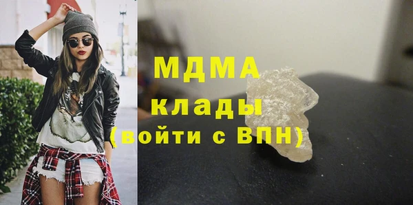 крисы Армянск