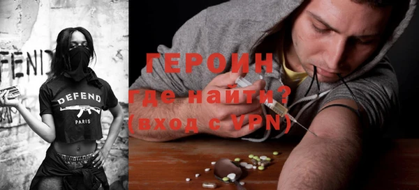 синтетический гашиш Арсеньев