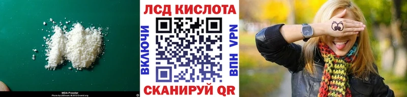 ОМГ ОМГ ONION  Боровичи  Лсд 25 экстази кислота 
