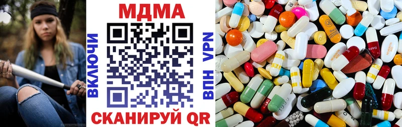 KRAKEN ссылка  как найти   Боровичи  MDMA молли 