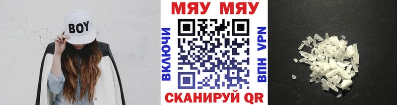 Меф VHQ  наркошоп  Боровичи 