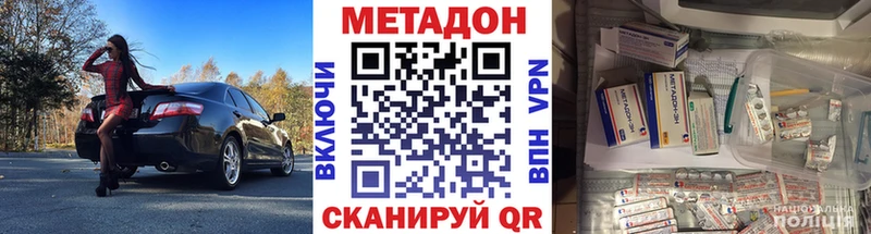 МЕТАДОН белоснежный  Боровичи 