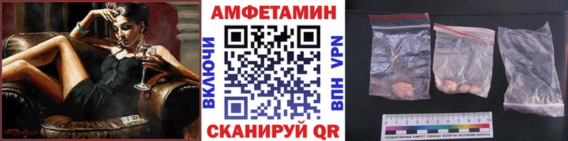 МЕТАМФЕТАМИН пудра  дарнет шоп  kraken ССЫЛКА  Боровичи 