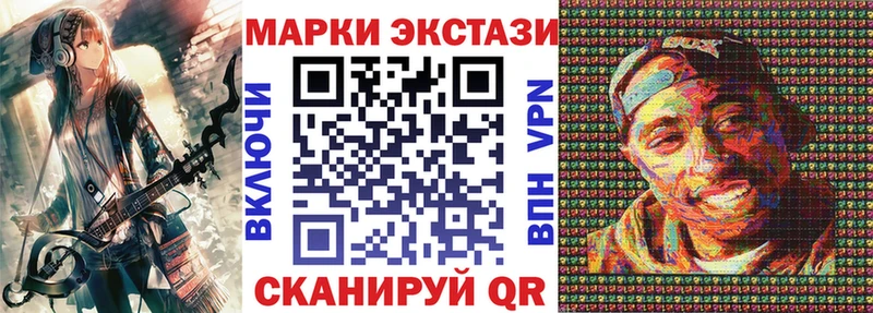 hydra как войти  где купить наркотик  Боровичи  Марки N-bome 1500мкг 